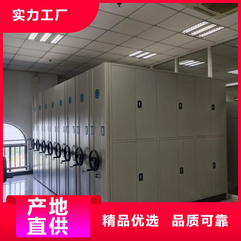 移动档案柜-视频-广东省湛江市桦平移动档案柜可服务区域坡头|遂溪|汕尾|深圳|梅州|阳江|茂名|惠州|珠海等