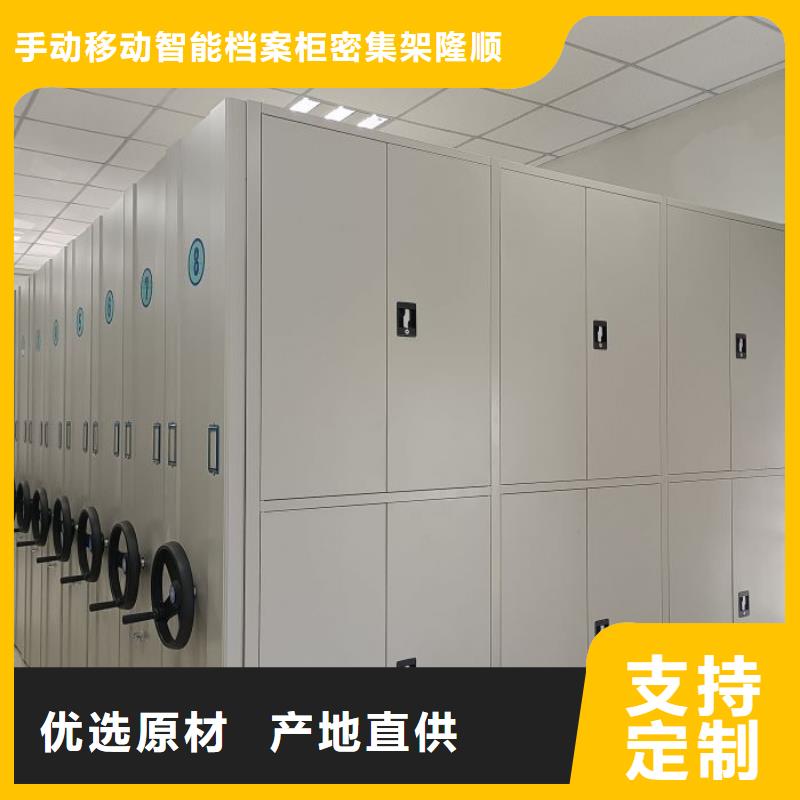 移动档案柜-视频-广东省湛江市桦平移动档案柜可服务区域坡头|遂溪|汕尾|深圳|梅州|阳江|茂名|惠州|珠海等