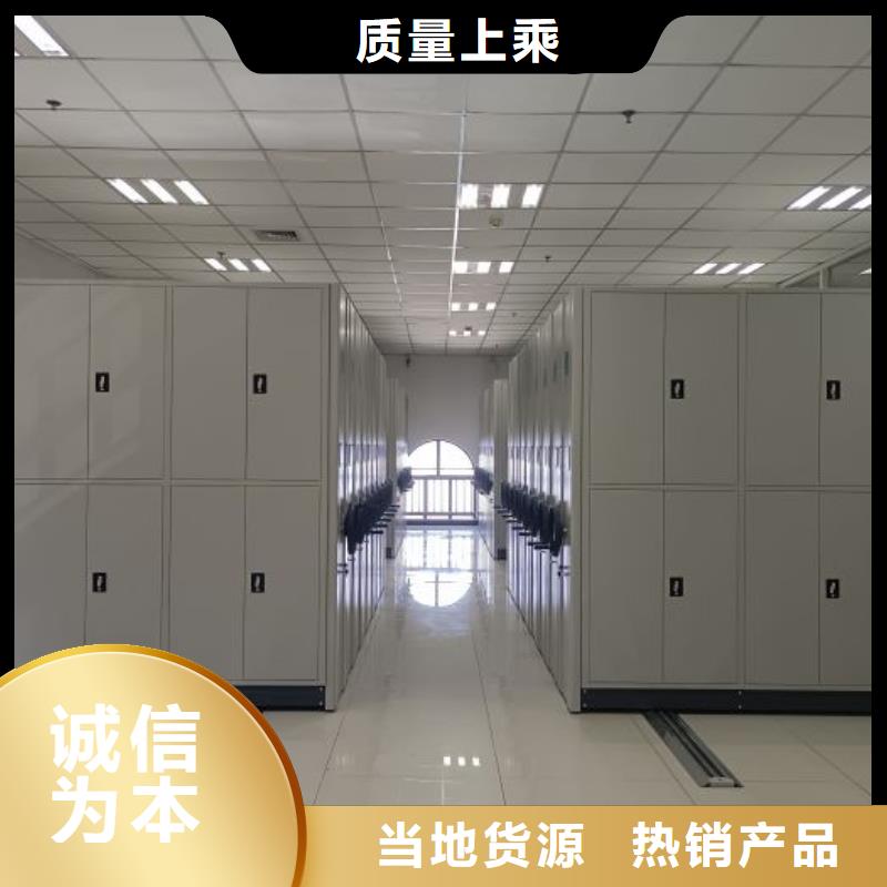 总代理【桦平】陵水县档案存放密集柜