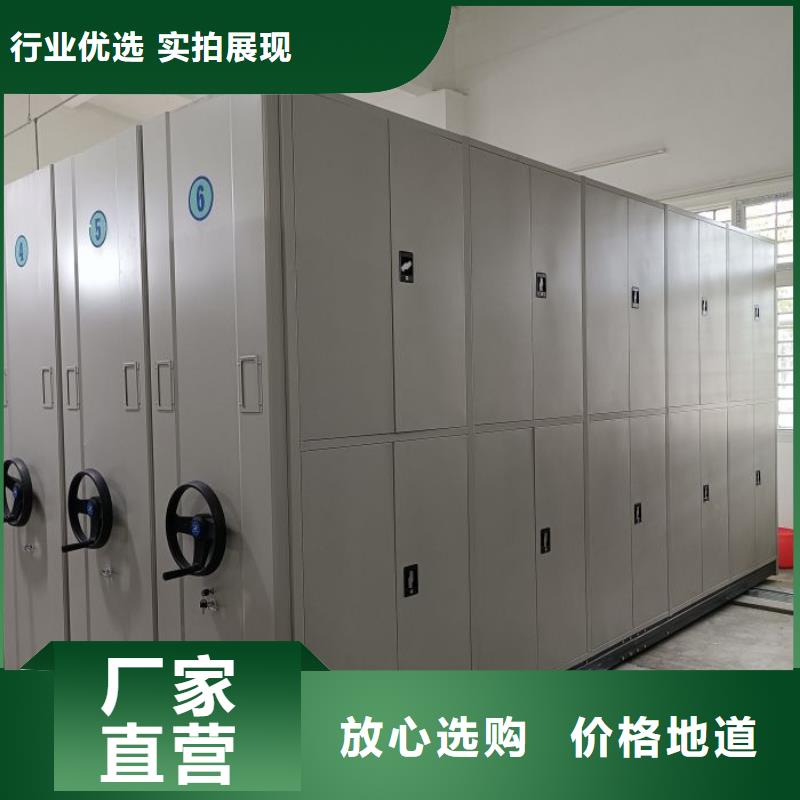移动档案柜-视频-广东省湛江市桦平移动档案柜可服务区域坡头|遂溪|汕尾|深圳|梅州|阳江|茂名|惠州|珠海等