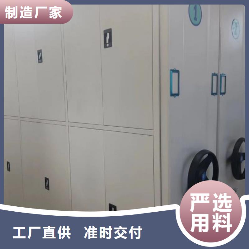 移动档案柜-视频-台湾移动档案柜-(周边)可服务区域