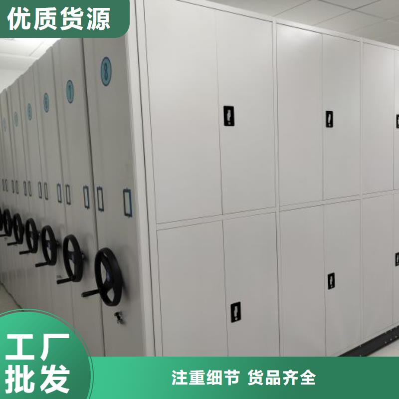 优质供应商【桦平】移动密集型书架