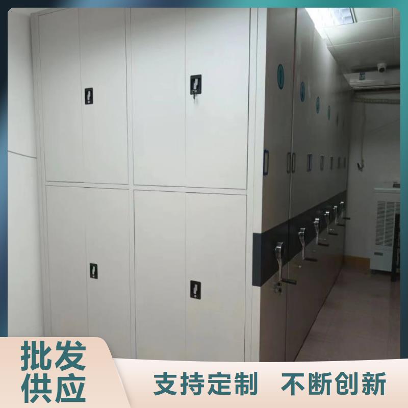 密集档案资料柜-视频-密集档案资料柜|四川省乐山市|金口河|五通桥|自贡|南充|广安|凉山|甘孜|阿坝