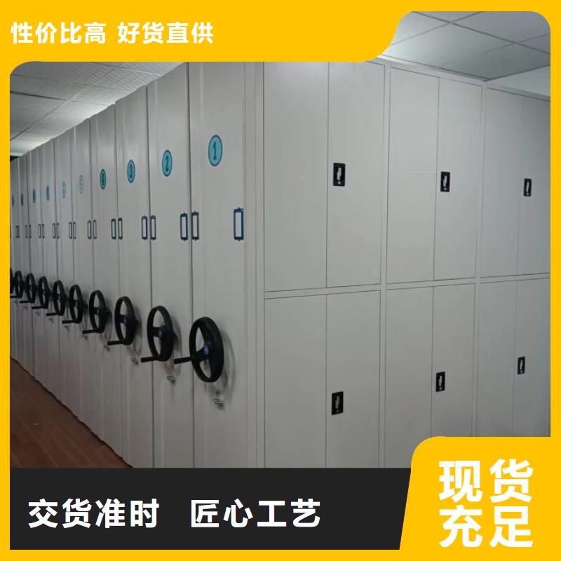 移动档案柜-视频-移动档案柜|阿里市|格尔|普兰|山南|日喀则|昌都|那曲
