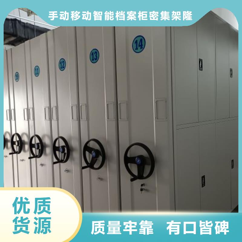 厂家是经销商生存的一切载体【桦平】移动档案柜