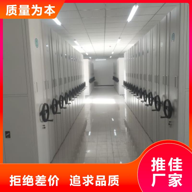 移动档案柜-视频-台湾移动档案柜-(周边)可服务区域