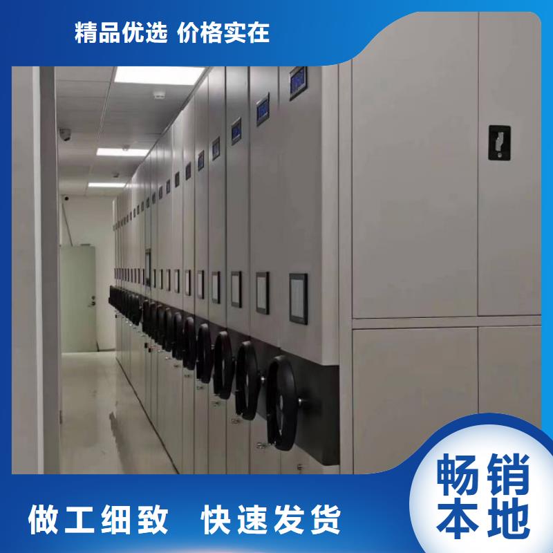 口碑好的档案室活动密集柜厂