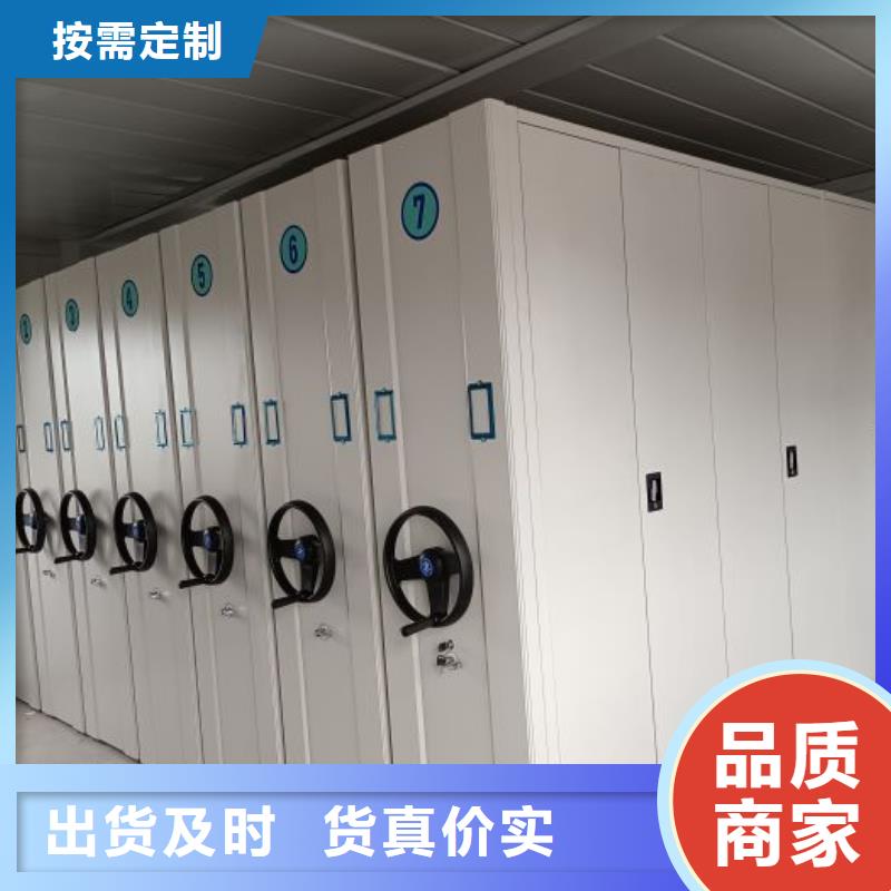 实惠的【桦平】用手摇动的密集柜