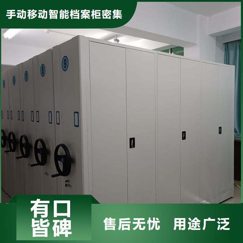 移动档案柜-视频-台湾移动档案柜-(周边)可服务区域
