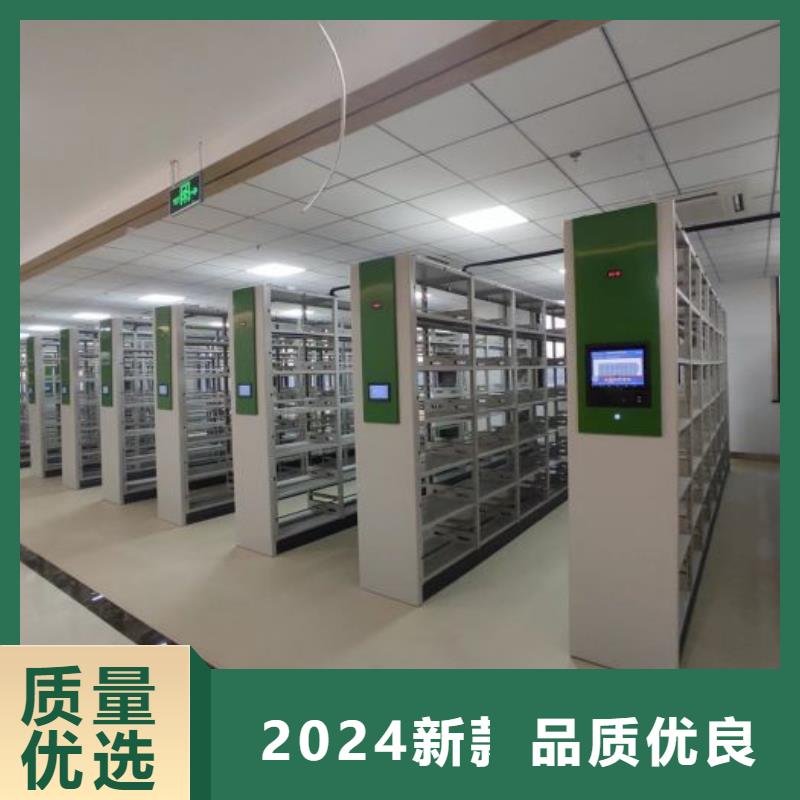 移动档案柜-视频-移动档案柜|阿里市|格尔|普兰|山南|日喀则|昌都|那曲