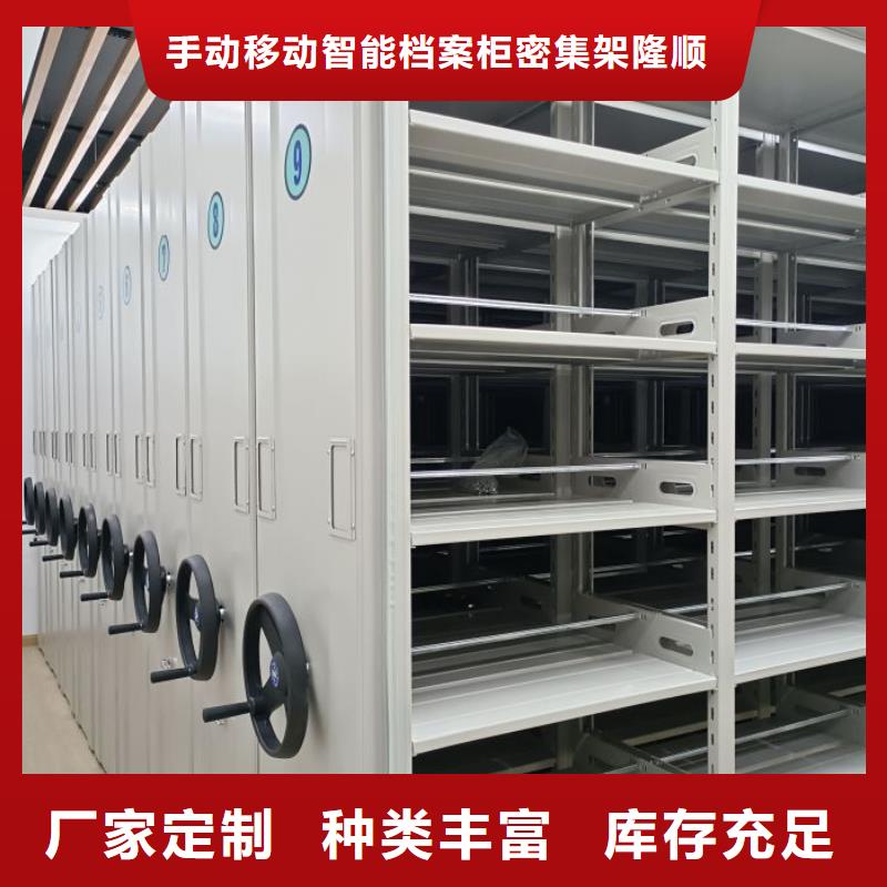 优质供应商【桦平】移动密集型书架