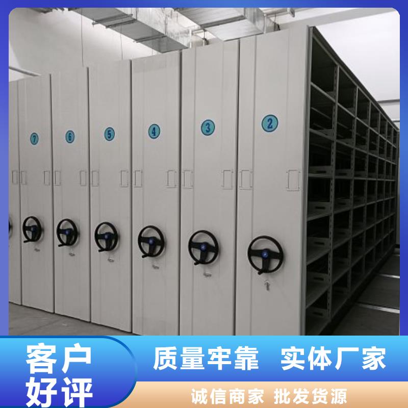 欢迎访问【桦平】密集型移动架