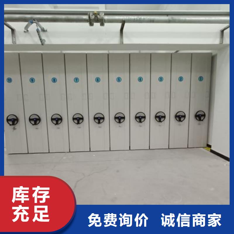 移动档案柜-视频-移动档案柜|阿里市|格尔|普兰|山南|日喀则|昌都|那曲