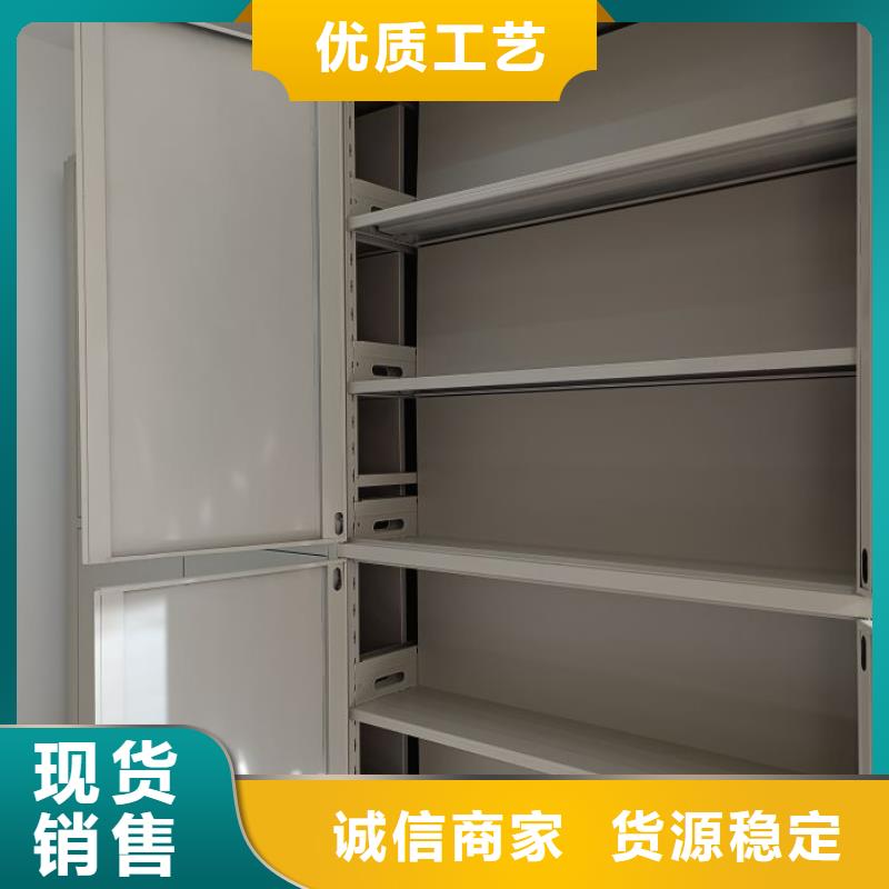口碑好的档案室活动密集柜厂