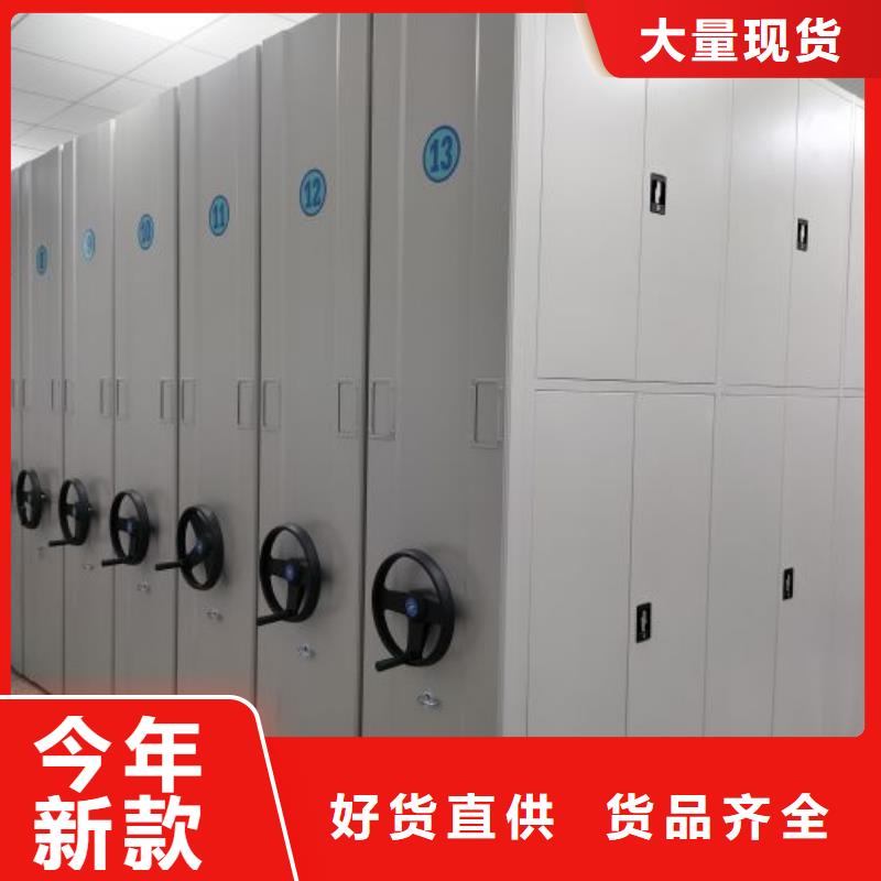 密集档案资料柜-视频-密集档案资料柜|四川省乐山市|金口河|五通桥|自贡|南充|广安|凉山|甘孜|阿坝