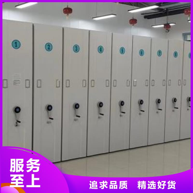 总代理【桦平】陵水县档案存放密集柜