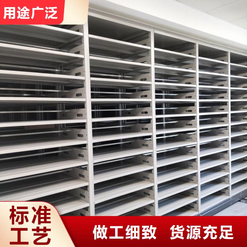 总代理【桦平】陵水县档案存放密集柜