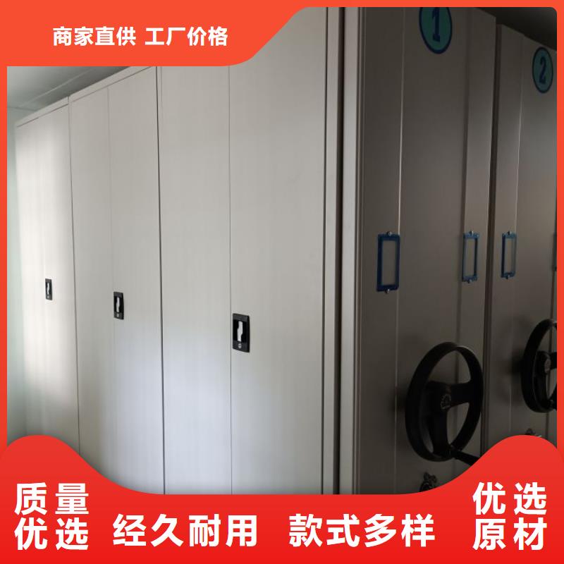 密集档案资料柜-视频-密集档案资料柜|四川省乐山市|金口河|五通桥|自贡|南充|广安|凉山|甘孜|阿坝