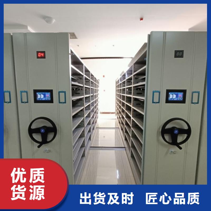 移动档案柜-视频-移动档案柜|阿里市|格尔|普兰|山南|日喀则|昌都|那曲