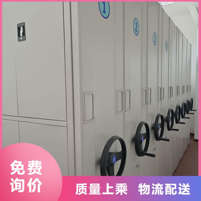 口碑好的档案室活动密集柜厂