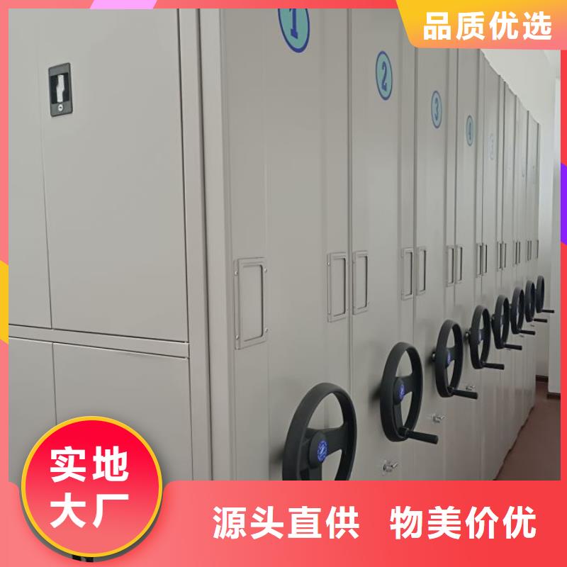 移动档案柜-视频-台湾移动档案柜-(周边)可服务区域