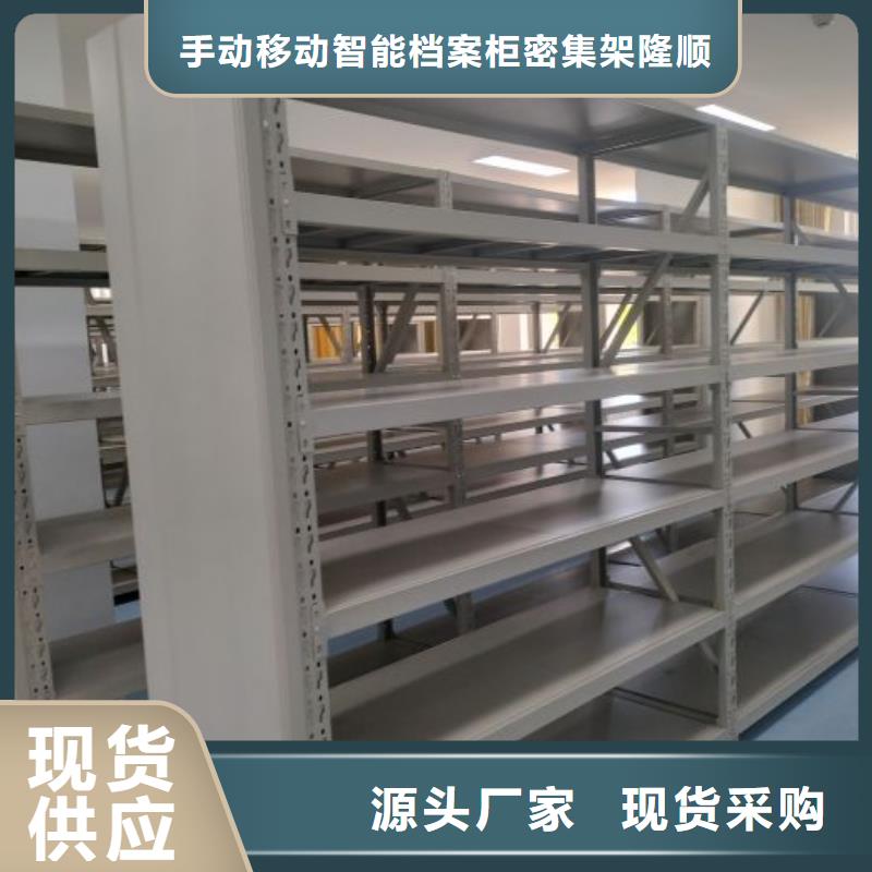 移动档案柜-视频-广东省湛江市桦平移动档案柜可服务区域坡头|遂溪|汕尾|深圳|梅州|阳江|茂名|惠州|珠海等