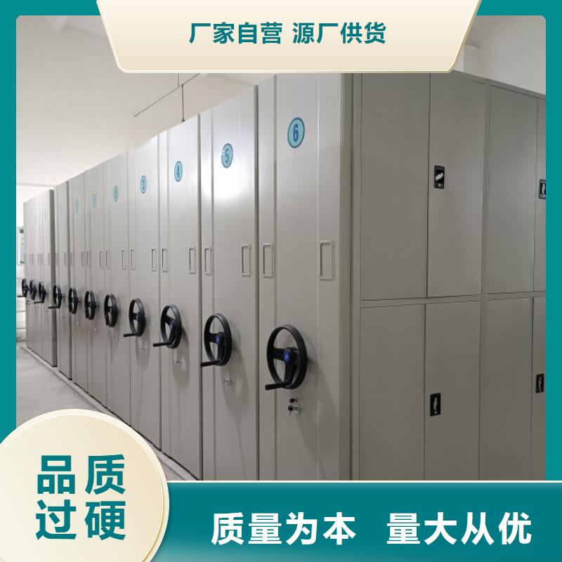 移动档案柜-视频-广东省湛江市桦平移动档案柜可服务区域坡头|遂溪|汕尾|深圳|梅州|阳江|茂名|惠州|珠海等