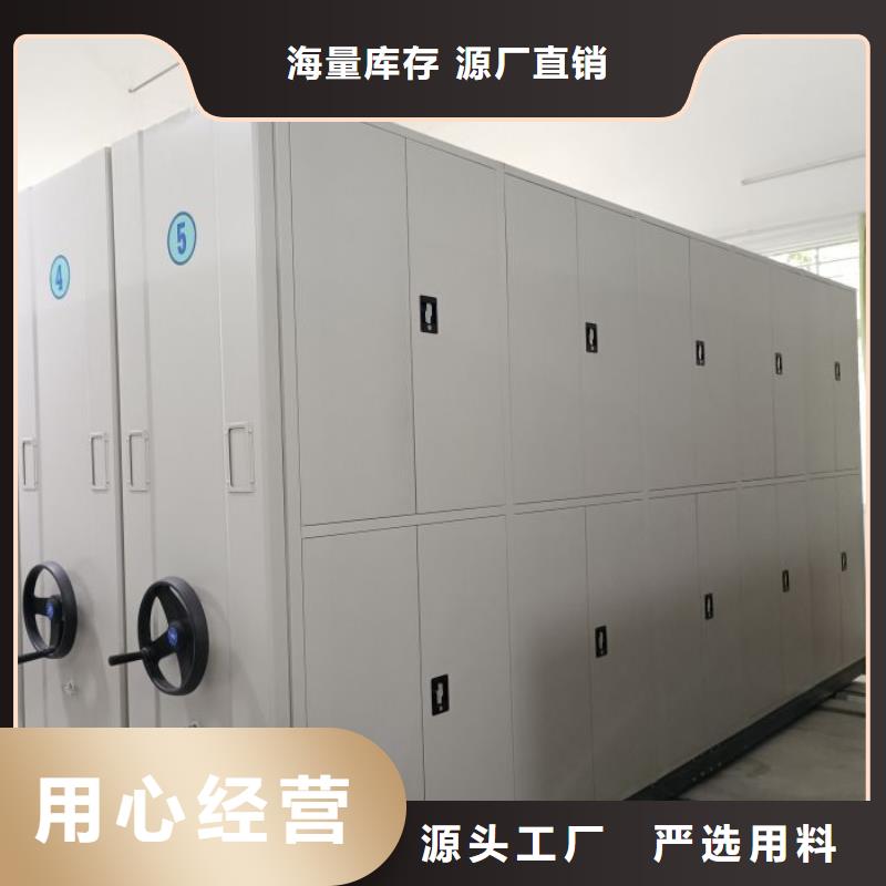 优质供应商【桦平】移动密集型书架