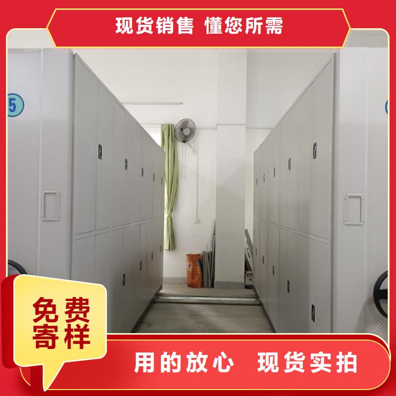 厂家是经销商生存的一切载体【桦平】移动档案柜
