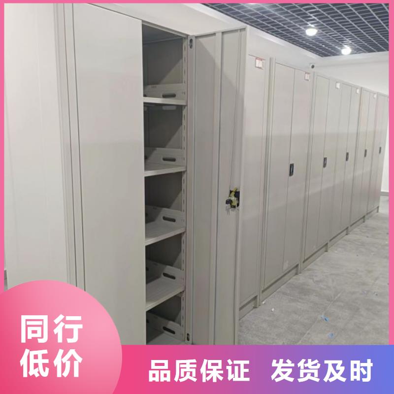 销售部【桦平】档案库密集架