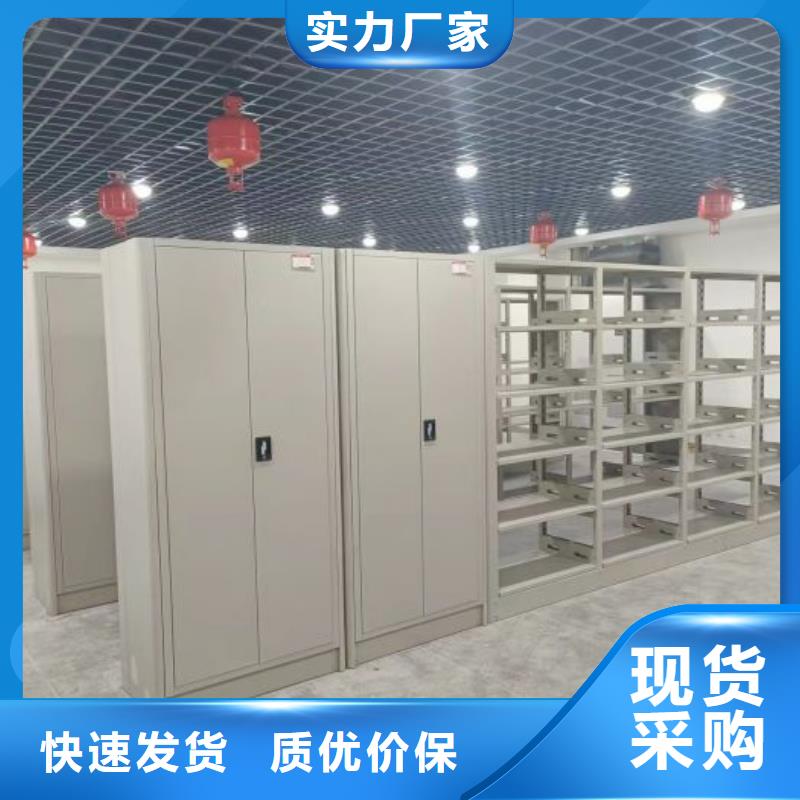 销售部【桦平】档案库密集架