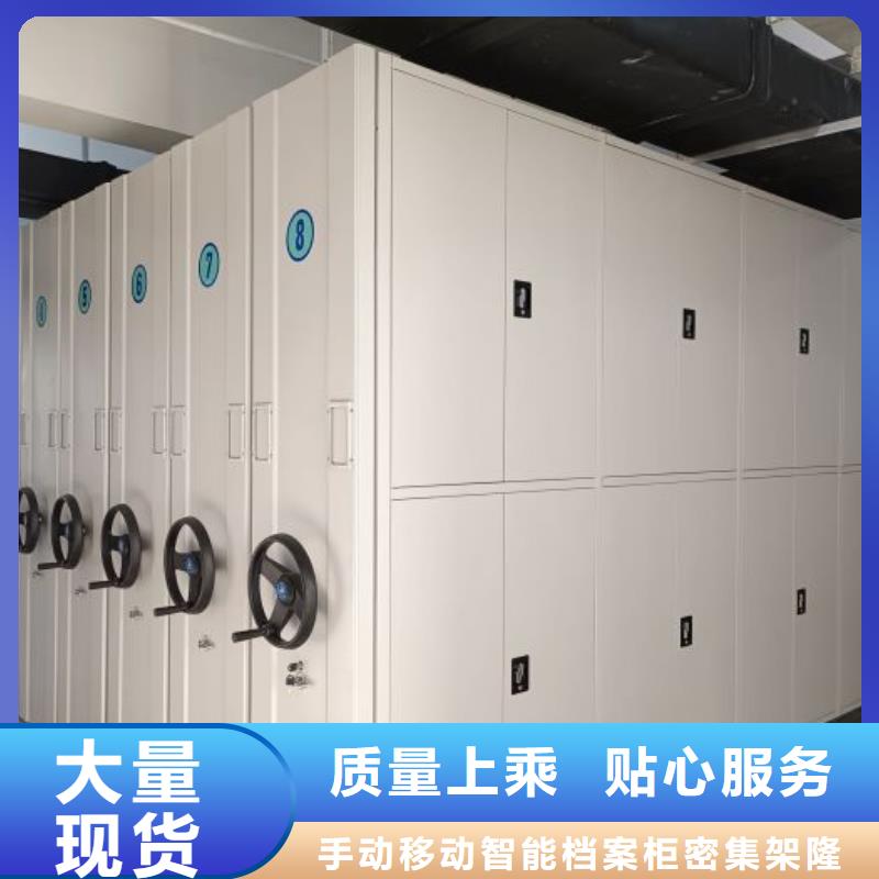 实惠的【桦平】用手摇动的密集柜