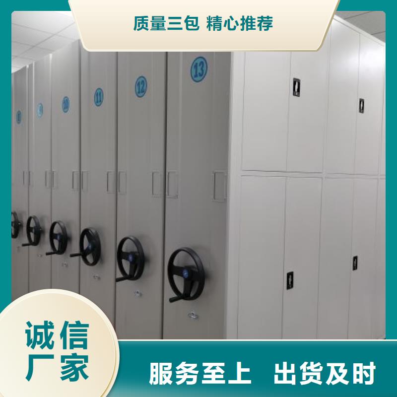 厂家现货供应【桦平】图书馆密集架