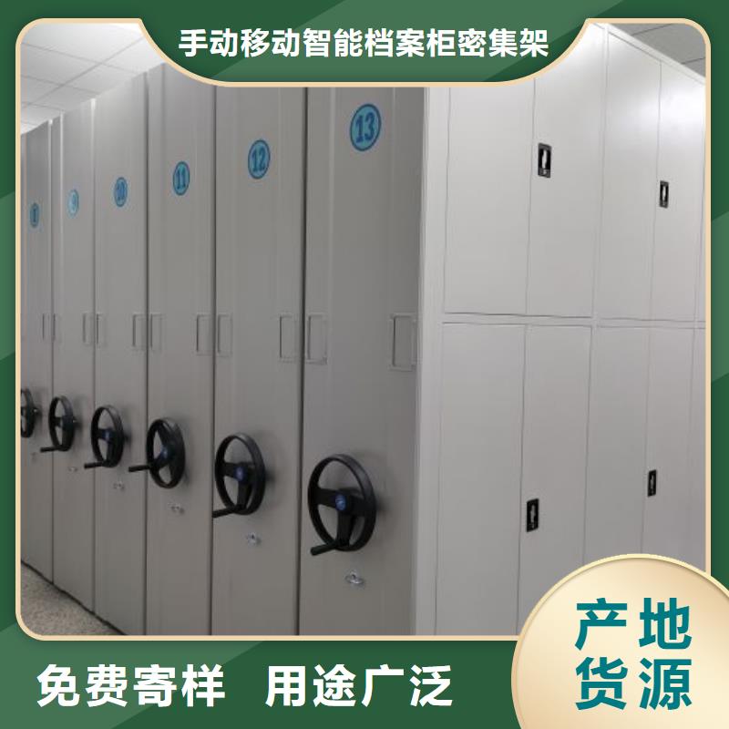 厂家联系电话【桦平】卷宗档案密集架