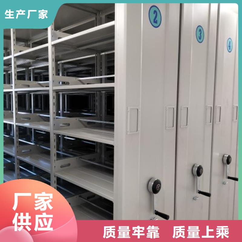 办公密集架-视频-东阿|茌平|泰安|威海|青岛|济南|德州|莱芜|东营办公密集架设计制造销售服务一体-手动移动智能档案柜密集架桦平柜业(聊城市分公司)
