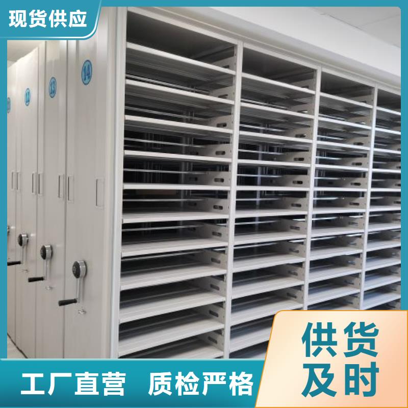 厂家现货供应【桦平】图书馆密集架