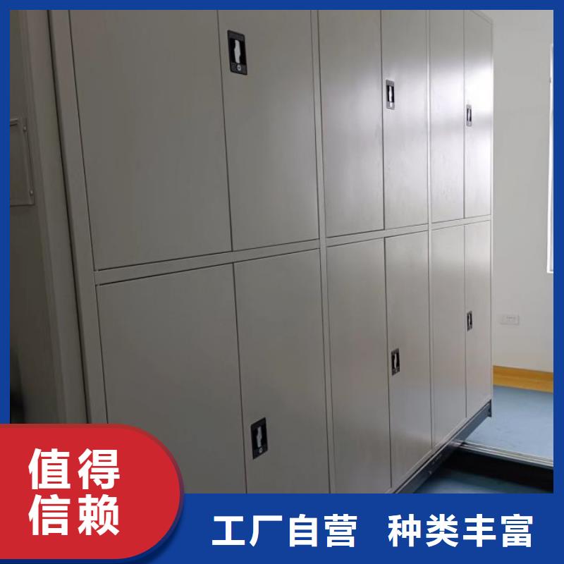 密集档案资料柜-视频-密集档案资料柜(桦平)覆盖地域湖北省咸宁市赤壁|通城|荆门|鄂州|孝感|武汉|随州|宜昌