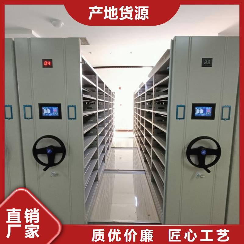 全封闭式档案密集架-视频-广东省云浮市|新兴|云城|东莞|佛山|韶关|湛江|肇庆全封闭式档案密集架-桦平