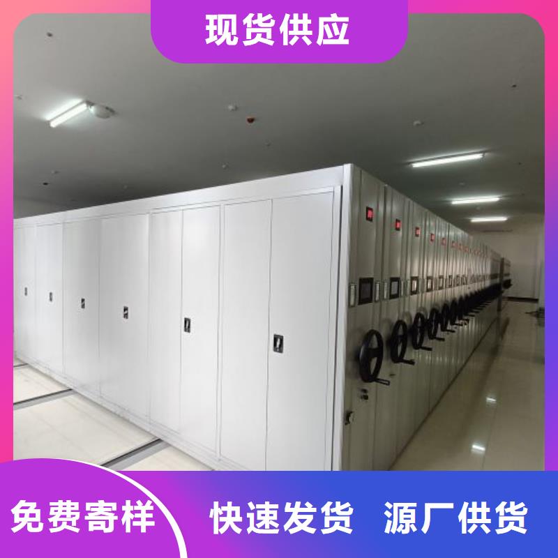 2025新报价【桦平】智能电表库密集架