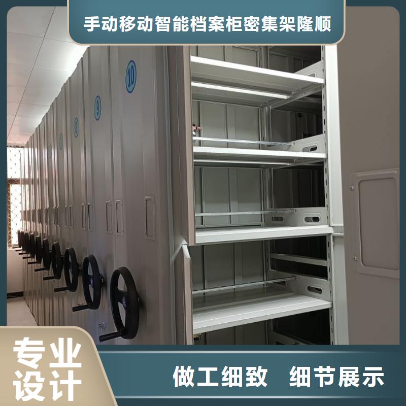 移动档案柜-视频-辽宁省铁岭市|开原|银州|锦州|丹东|抚顺|葫芦岛|朝阳|阜新移动档案柜-桦平