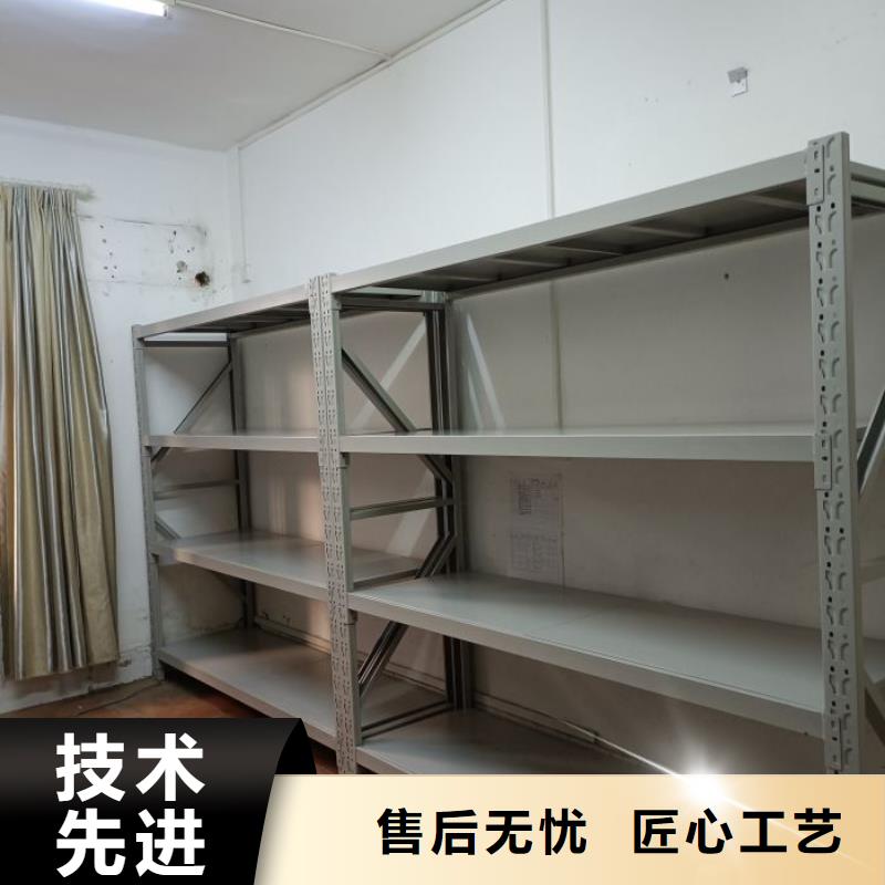 移动档案柜-视频-辽宁省铁岭市|开原|银州|锦州|丹东|抚顺|葫芦岛|朝阳|阜新移动档案柜-桦平