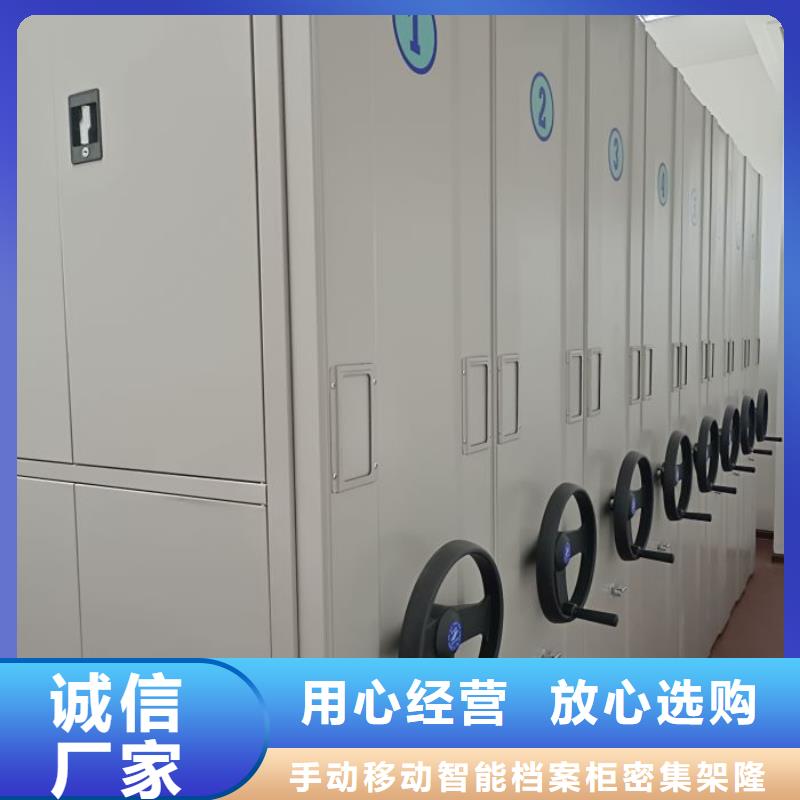 全封闭式档案密集架-视频-敦化|安图|通化|吉林|辽源|长春|四平桦平全封闭式档案密集架_ 手动移动智能档案柜密集架桦平柜业(延边市分公司)