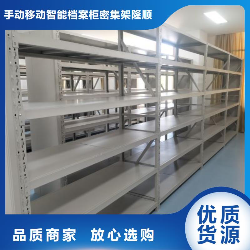 全封闭式档案密集架-视频-敦化|安图|通化|吉林|辽源|长春|四平桦平全封闭式档案密集架_ 手动移动智能档案柜密集架桦平柜业(延边市分公司)