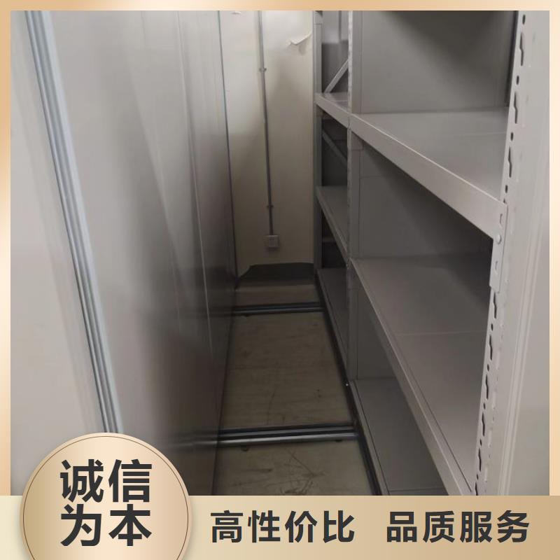 厂家联系电话【桦平】卷宗档案密集架