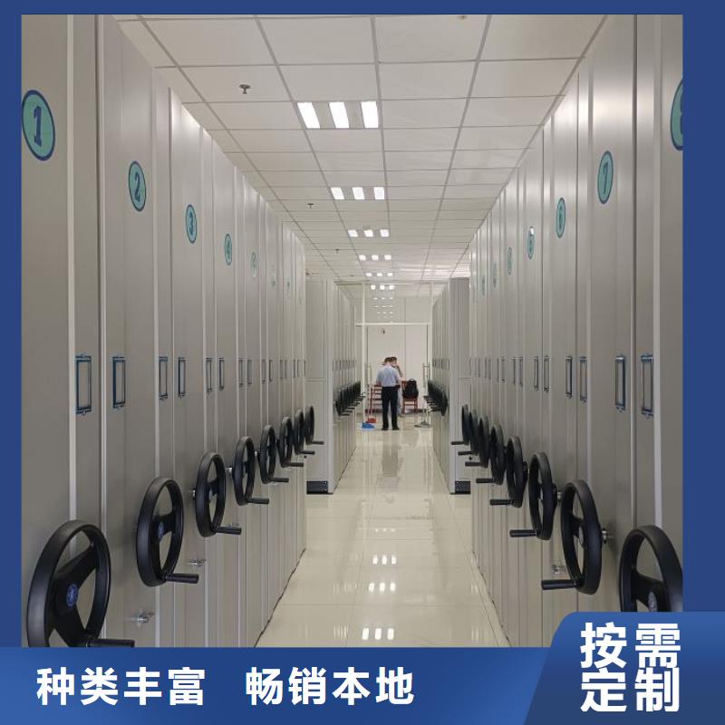 移动档案柜-视频-移动档案柜-新疆伊犁市同城供应商-乌鲁木齐|克拉玛依