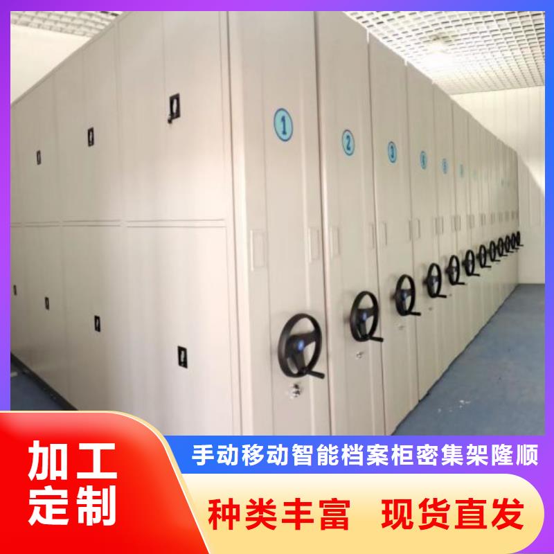 原装现货【桦平】档案室移动密集架