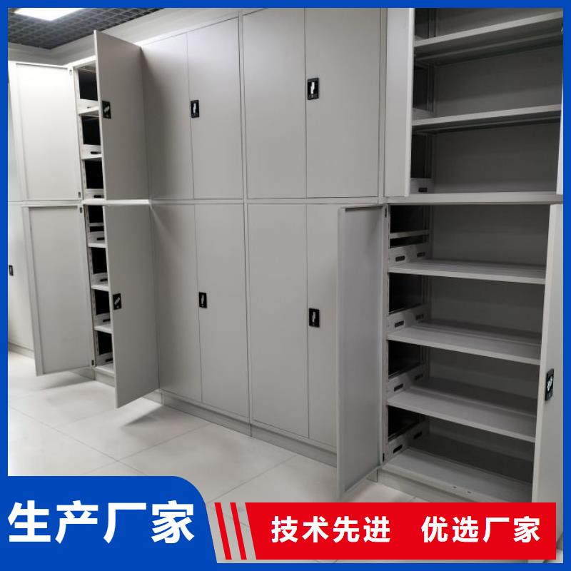 密集档案资料柜-视频-密集档案资料柜(桦平)覆盖地域湖北省咸宁市赤壁|通城|荆门|鄂州|孝感|武汉|随州|宜昌