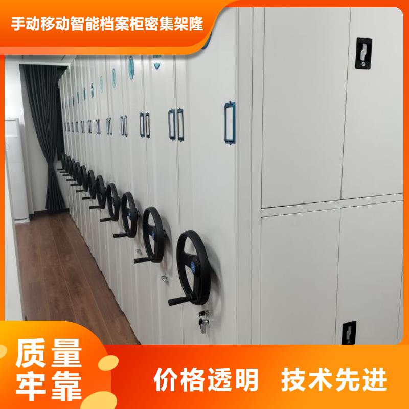 全封闭式档案密集架-视频-广东省云浮市|新兴|云城|东莞|佛山|韶关|湛江|肇庆全封闭式档案密集架-桦平