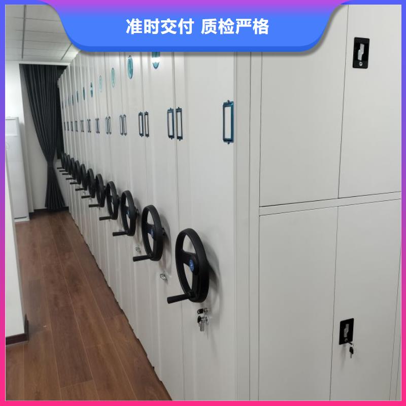 移动档案柜-视频-辽宁省铁岭市|开原|银州|锦州|丹东|抚顺|葫芦岛|朝阳|阜新移动档案柜-桦平