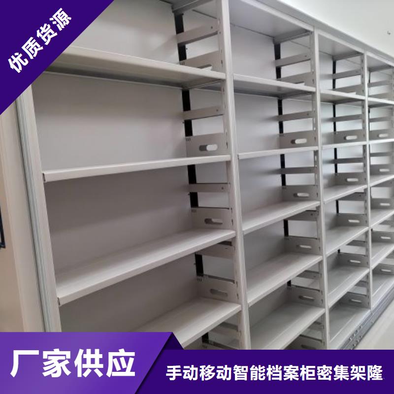 移动档案柜-视频-辽宁省铁岭市|开原|银州|锦州|丹东|抚顺|葫芦岛|朝阳|阜新移动档案柜-桦平